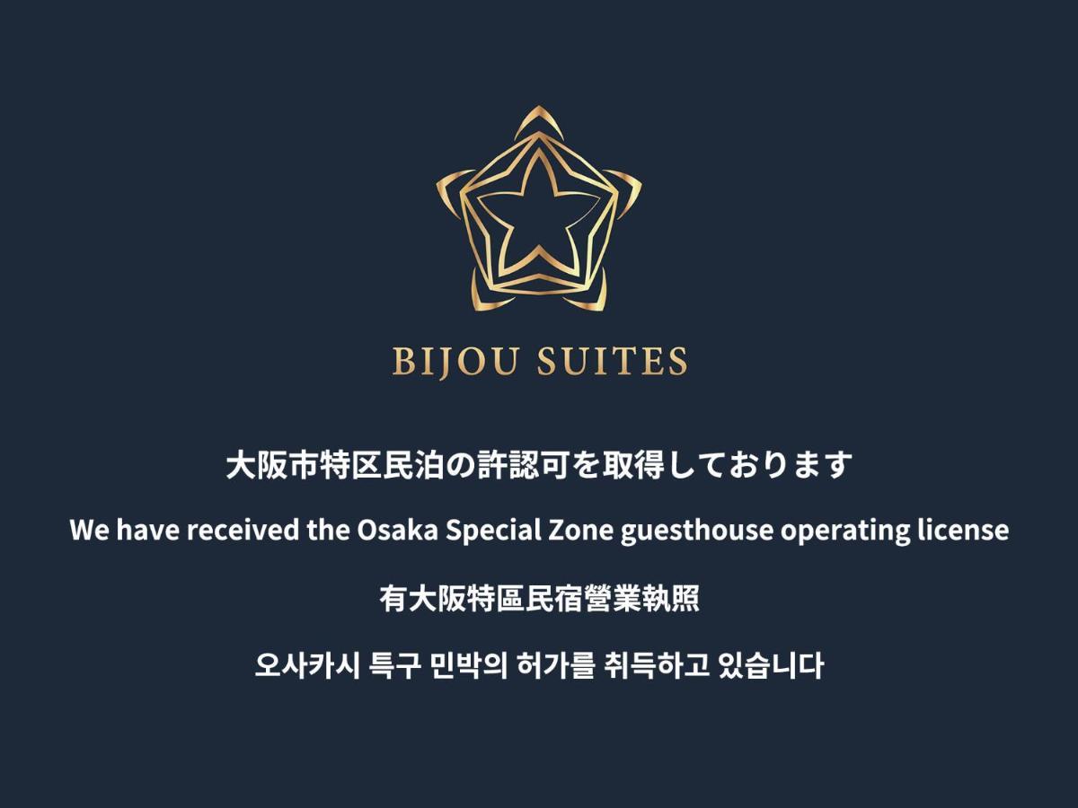 Tino Nozomi Villa Osaka Buitenkant foto